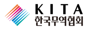 한국무역협회