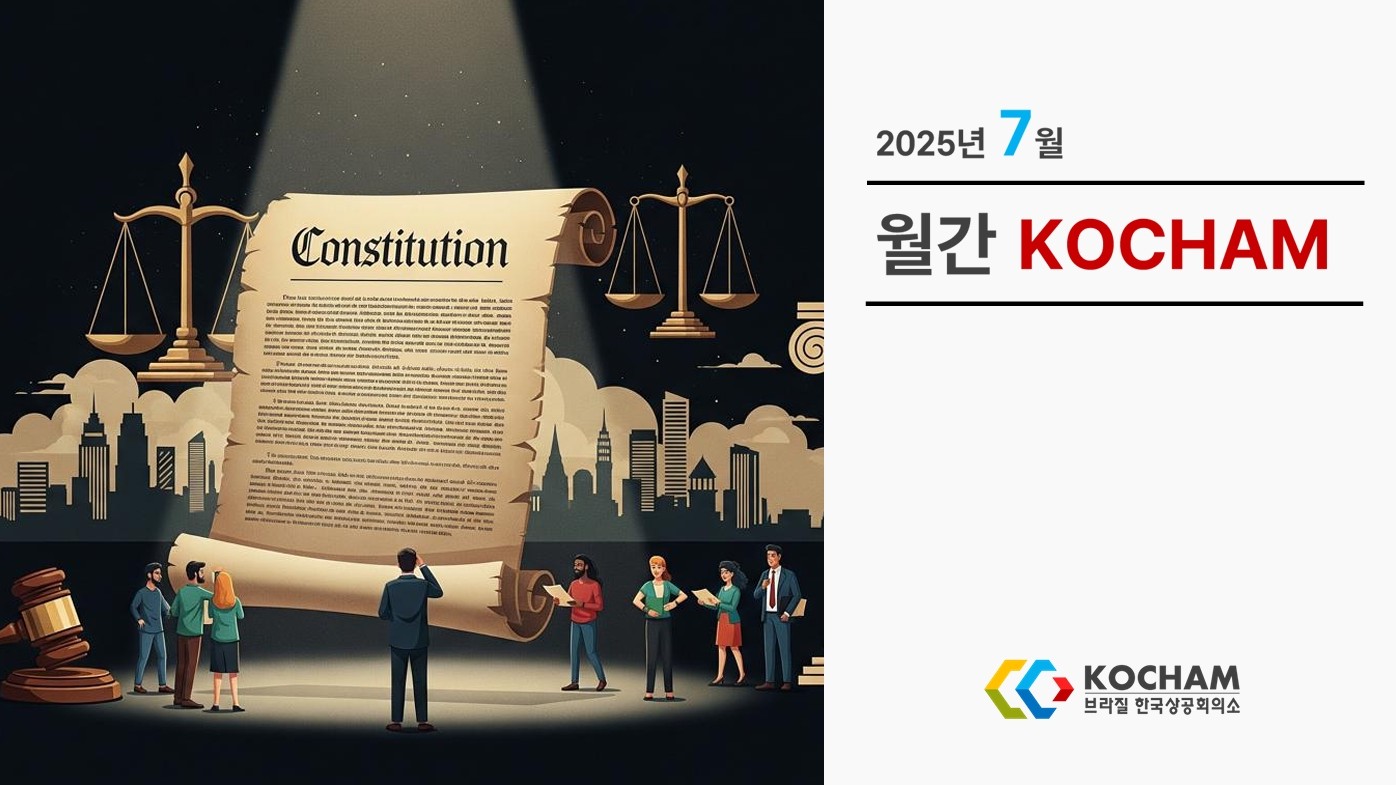 Edição de julho de 2025 da KOCHAM Mensal, 27ª edição.