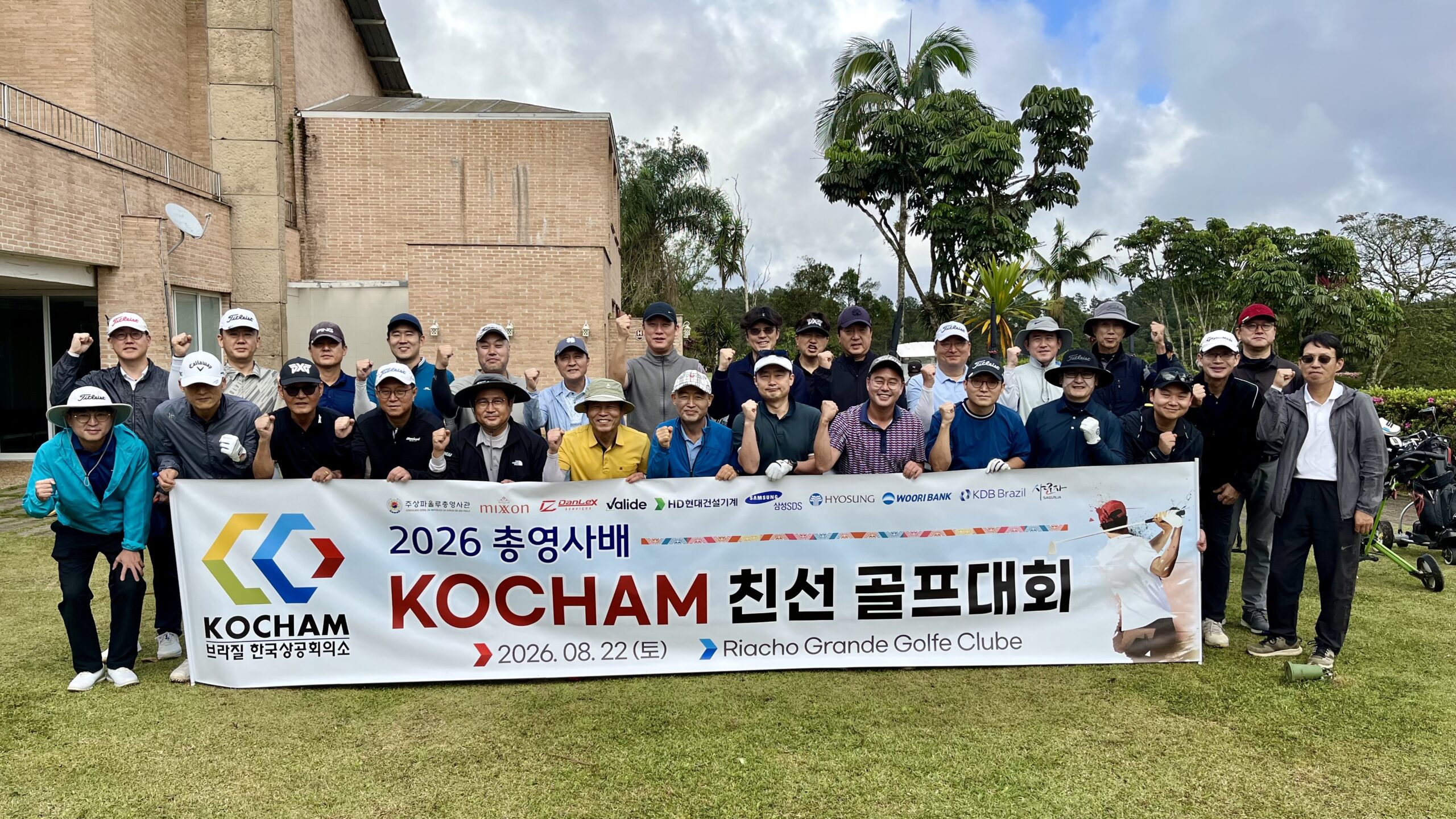 Torneio de Golfe Amistoso KOCHAM pela Taça do Cônsul-Geral de 2026