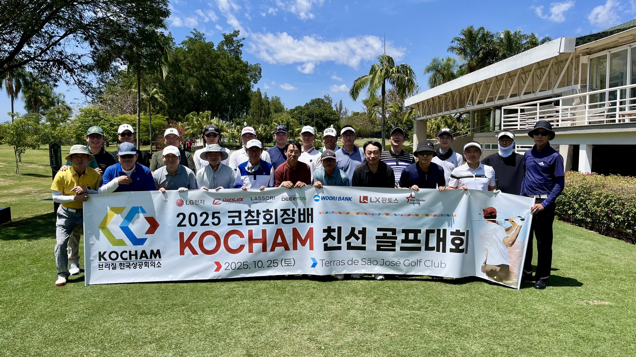 Torneio de Golfe Amistoso KOCHAM pela Taça do Presidente da KOCHAM de 2025