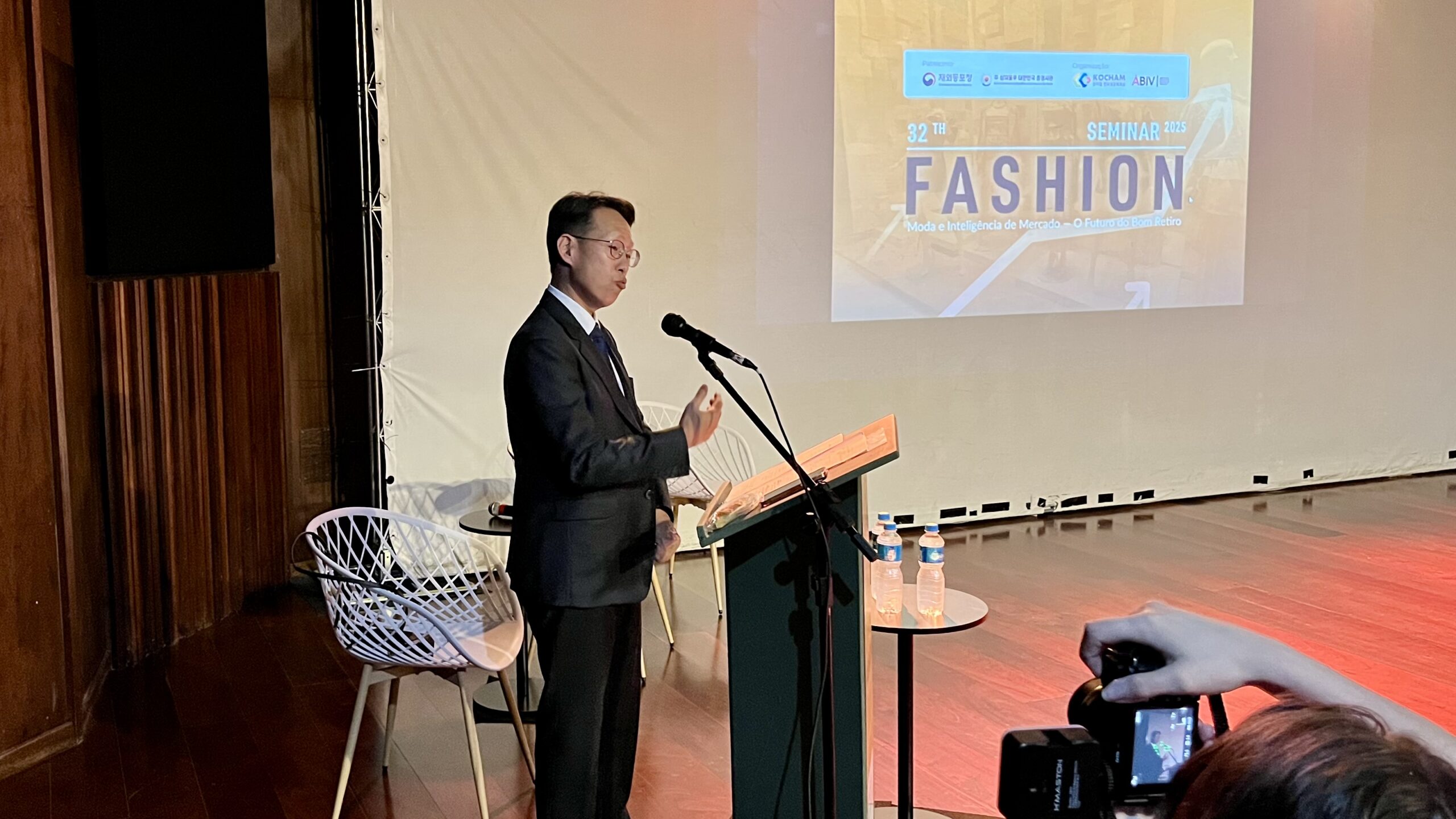 32º Seminário de Moda