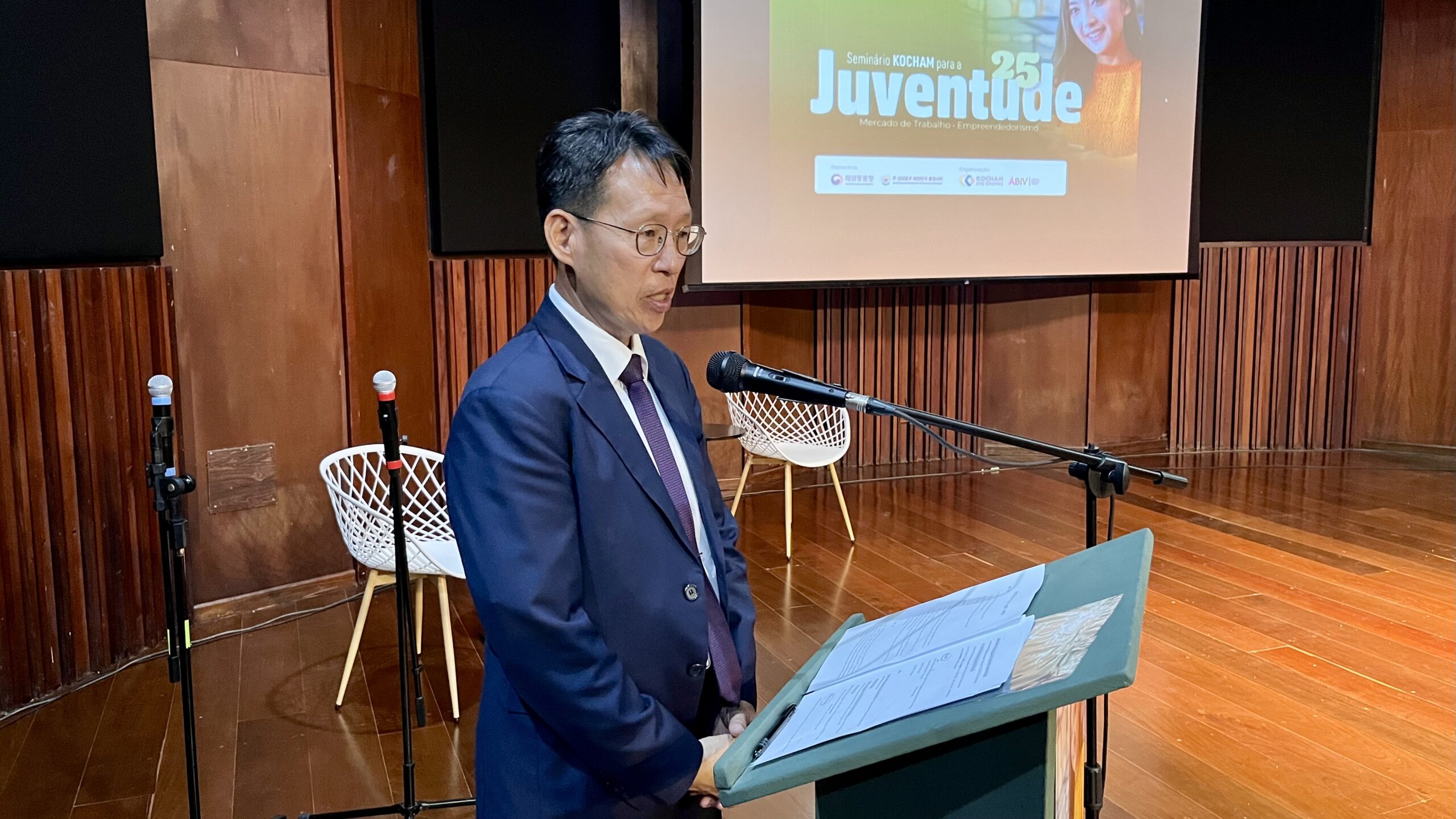 Seminário da Juventude Coreana de 2025