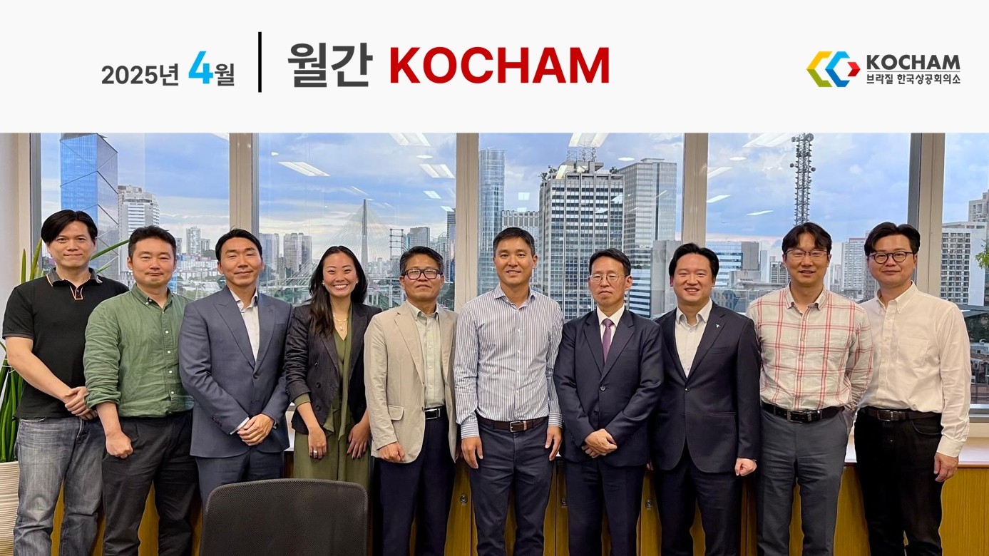 Edição de abril de 2025 da KOCHAM Mensal, 24ª edição.
