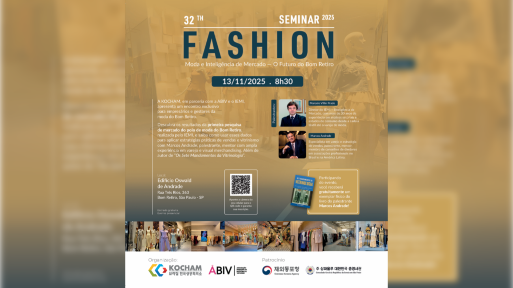 제32회 패션세미나32º Seminário Fashion